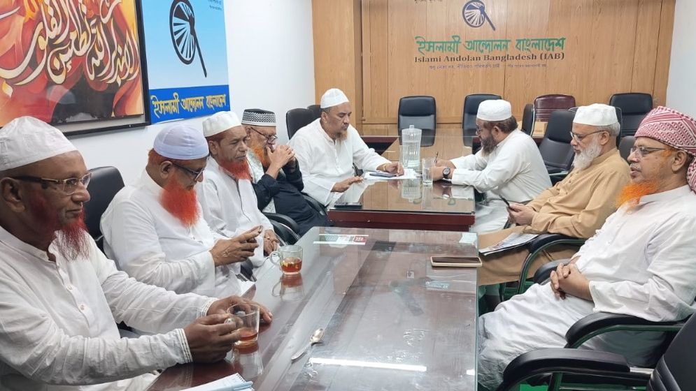 পাঁচদলীয় লিয়াঁজো কমিটির বৈঠক অনুষ্ঠিত