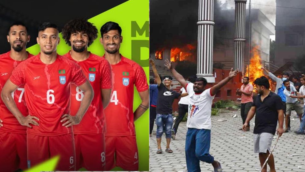 হোটেলে নেতা খুঁজতে এসে বাংলাদেশি ফুটবলার দেখে শান্ত বিক্ষুব্ধরা