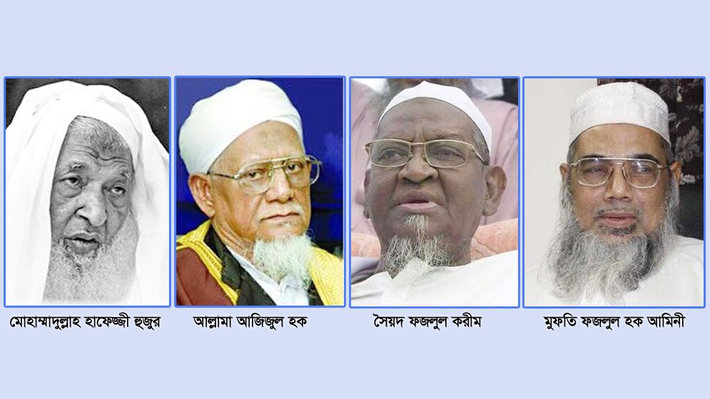 ইসলামি আন্দোলনের চার উজ্জ্বল নক্ষত্র