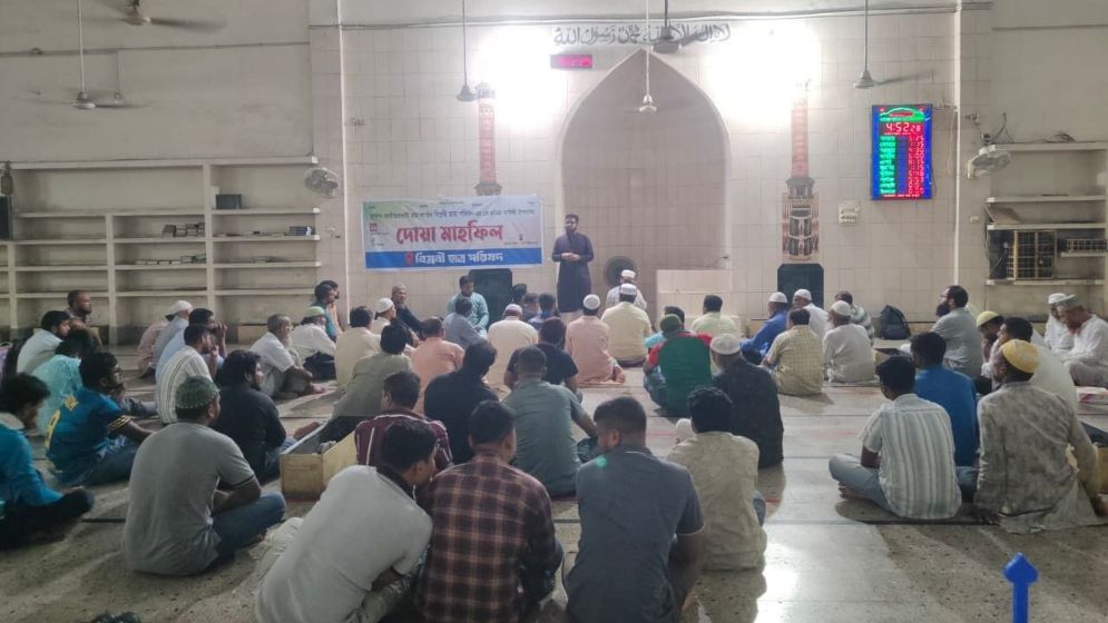 বিপ্লবী ছাত্র পরিষদের প্রথম প্রতিষ্ঠাবার্ষিকী পালিত