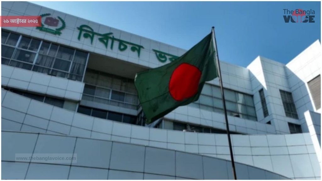 বাংলাদেশ রিপাবলিকান পার্টির নতুন রাজনৈতিক যাত্রা: হাতি প্রতীক নিয়ে ইসির অনুমোদন