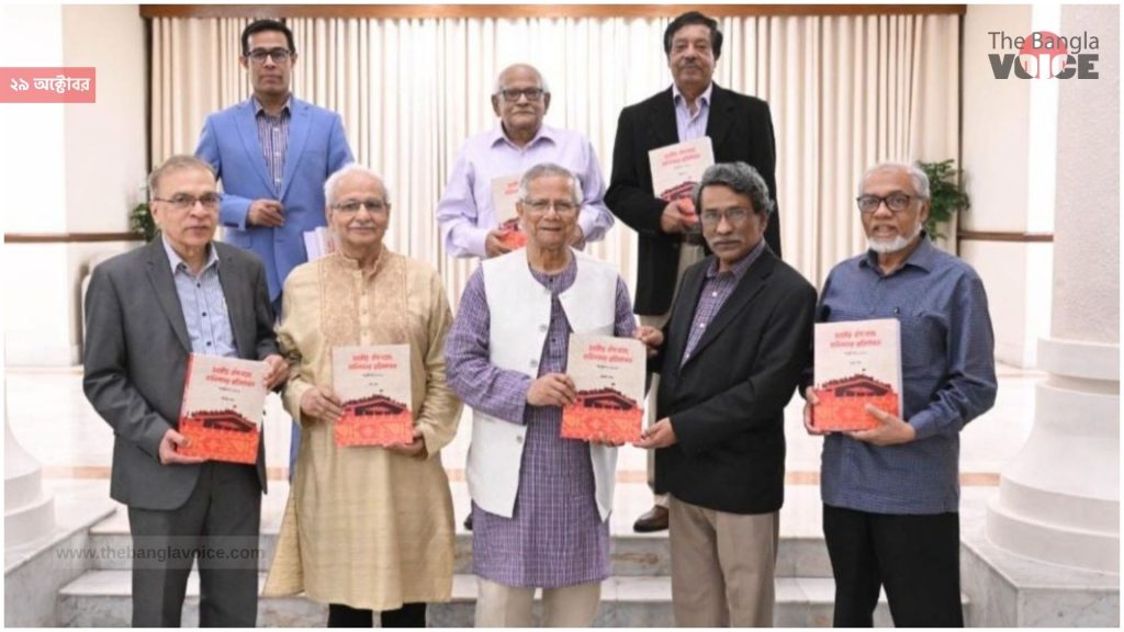 জাতীয় ঐকমত্য কমিশনের প্রতিবেদন প্রধান উপদেষ্টা ড. মুহাম্মদ ইউনূসের সহজবোধ্য প্রকাশের আহ্বান