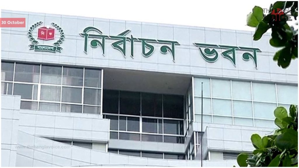 ত্রয়োদশ জাতীয় সংসদ নির্বাচনের প্রস্তুতিতে নির্বাচন কমিশনের সরকারের ৩১ মন্ত্রণালয়ের সঙ্গে গুরুত্বপূর্ণ বৈঠক