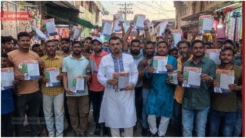 গাজীপুরে বিএনপির ৩১ দফা কর্মসূচি বাস্তবায়নে স্বেচ্ছাসেবক দলের ব্যাপক প্রচার অভিযান