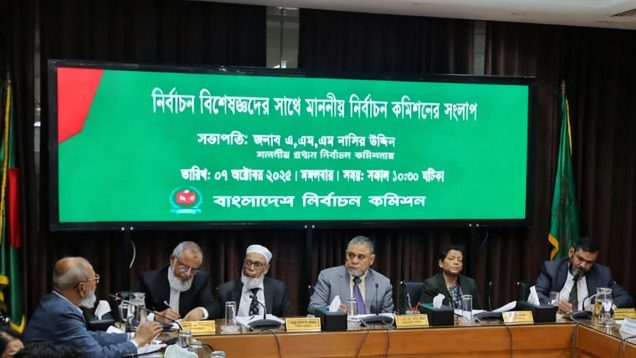 সুষ্ঠু নির্বাচন নিশ্চিত করাই সিইসির জীবনের শেষ দায়বদ্ধতা: প্রধান নির্বাচন কমিশনার এ এম এম নাসির উদ্দীন