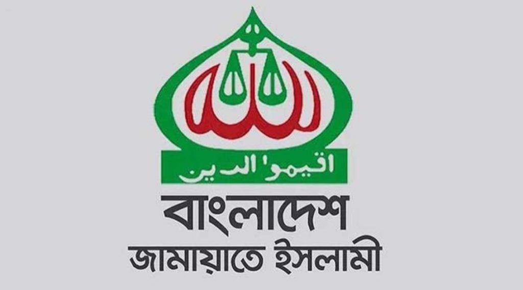 জোট বাদ দিয়ে নতুন যে কৌশল নিচ্ছে জামায়াত