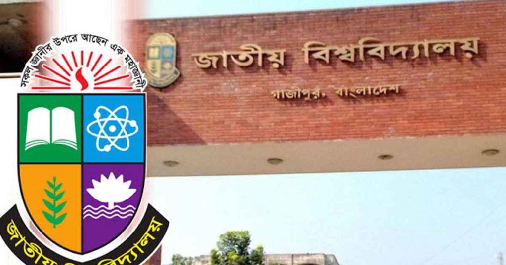 University