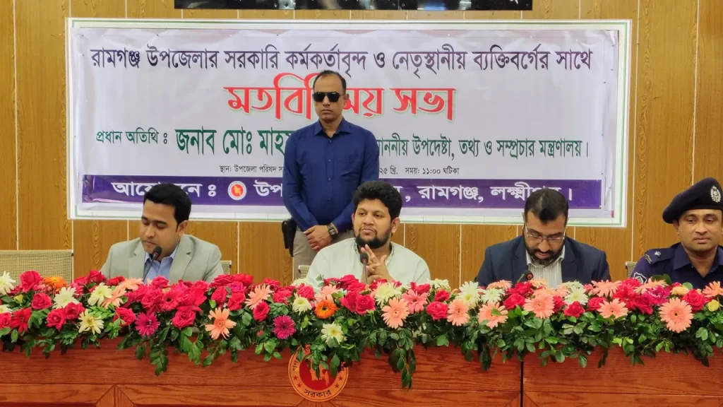 আগামী সপ্তাহে শেখ হাসিনার বিচারের রায়: মাহফুজ আলম