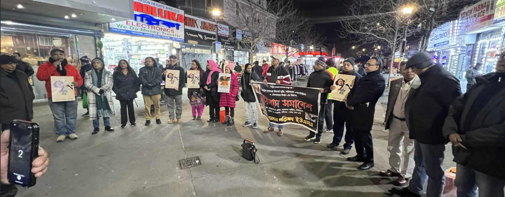 বাউল শিল্পী আবুল সরকারের মুক্তির দাবিতে নিউইয়র্কে প্রতিবাদ সমাবেশ