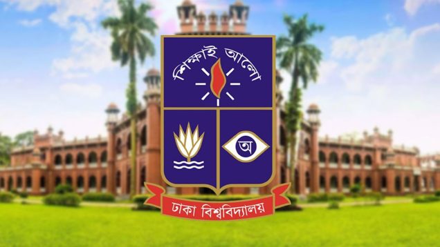 ঢাবিতে শেখ মুজিবুর রহমান হলের নাম পরিবর্তন