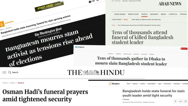 শহীদ হাদির জানাজায় লাখো মানুষের ঢল, আন্তর্জাতিক গণমাধ্যমে প্রতিধ্বনি