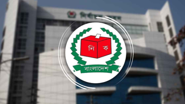 নির্বাচন কমিশনের সঙ্গে তিন বাহিনীর প্রধানদের সাক্ষাৎ রোববার