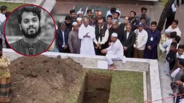 বিদ্রোহী কবির সমাধির পাশেই চিরনিদ্রায় শায়িত হলেন বিপ্লবী হাদি