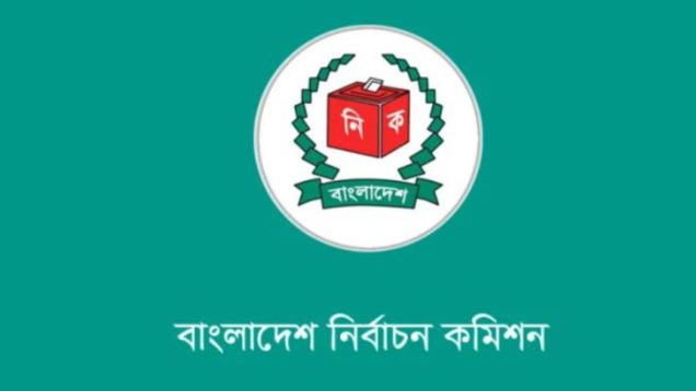 তফসিলে আংশিক সংশোধন আনল নির্বাচন কমিশন