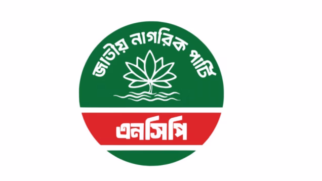 ncp logo