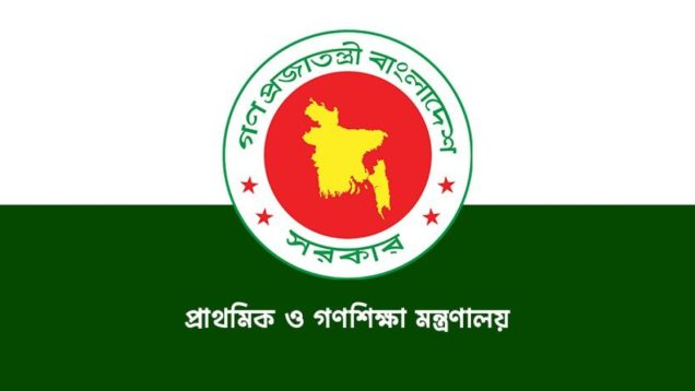 মন্ত্রণালয়ের কড়া সতর্কবার্তা