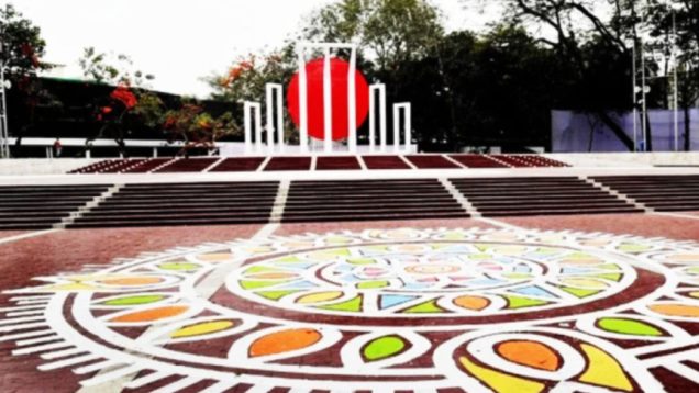 আজ আন্তর্জাতিক মাতৃভাষা দিবস: ভাষা আন্দোলনের চেতনায় গৌরব ও আত্মমর্যাদার দিন