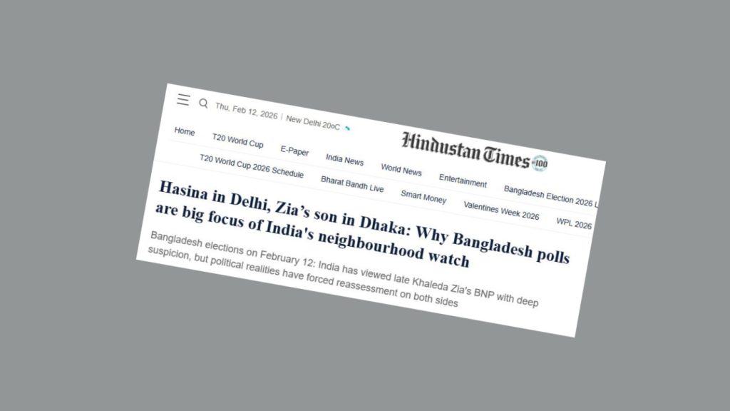 বাংলাদেশের নির্বাচন নিয়ে ভারতের এত আগ্রহ কেন?