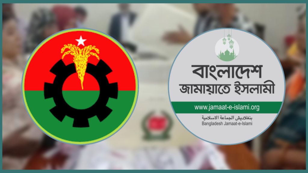 ফলাফলে এগিয়ে বিএনপি, তারেক রহমান-শফিকুর রহমান-নাহিদ ইসলাম জয়ী