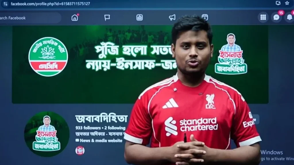 লাইভে এসে নিজ এলাকার কাজের হিসাব দিলেন এমপি হাসনাত