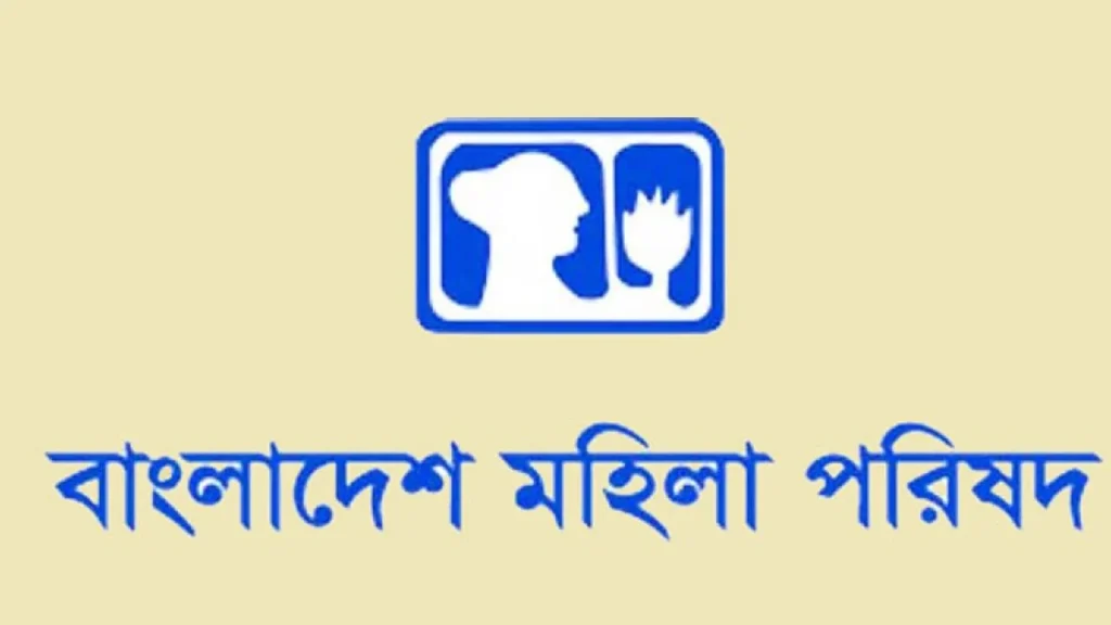 মার্চে নারী নির্যাতন উদ্বেগজনক, হত্যা ৪৭ ও ধর্ষণ ৫৭: মহিলা পরিষদ