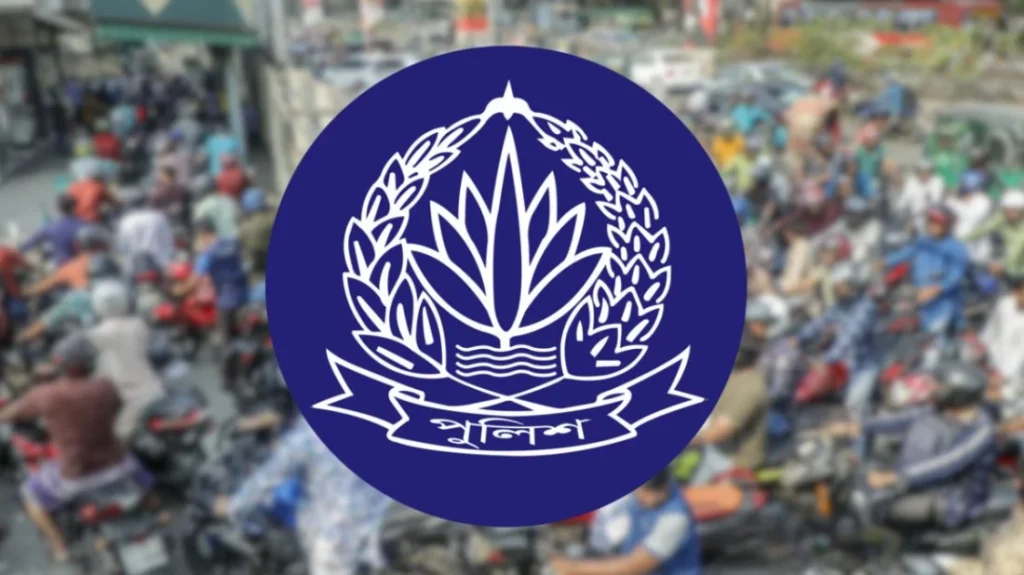 আলাদা লাইন বা বিশেষ বুথে তেল চায় পুলিশ, আইজিপিকে চিঠি