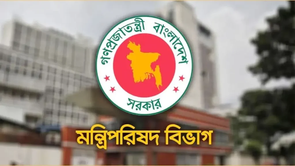 জ্বালানি সাশ্রয়ে অফিস ৯টা-৪টা, মার্কেট বন্ধ ৬টায়: মন্ত্রিসভায় সিদ্ধান্ত