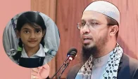 সাত বছরের শিশু রামিসা হত্যা নিয়ে ক্ষোভ প্রকাশ করলেন শায়খ আহমাদুল্লাহ