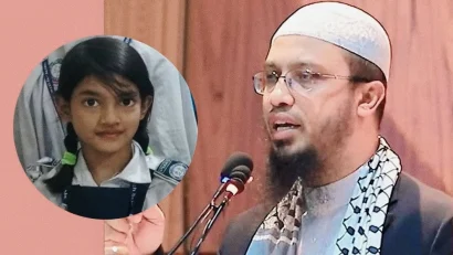 সাত বছরের শিশু রামিসা হত্যা নিয়ে ক্ষোভ প্রকাশ করলেন শায়খ আহমাদুল্লাহ
