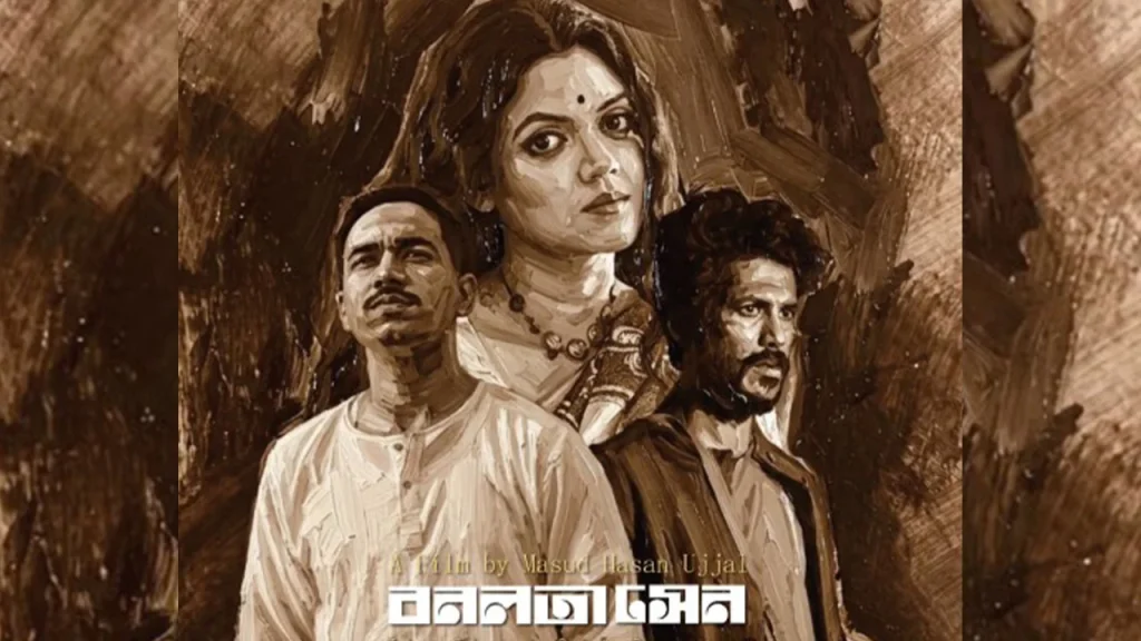 কাব্যিক আবহ আর রহস্যময় দৃশ্যে আলোচনায় ‘বনলতা সেন’-এর টিজার