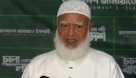 রাষ্ট্রপতির পদত্যাগে ‘স্বৈরাচারের কালো ছায়া সরে গেছে’: জামায়াত আমির