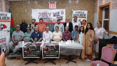 জুলাই বিপ্লবের দ্বিতীয় বার্ষিকী উপলক্ষে নিউইয়র্কে দিনব্যাপী অনুষ্ঠান
