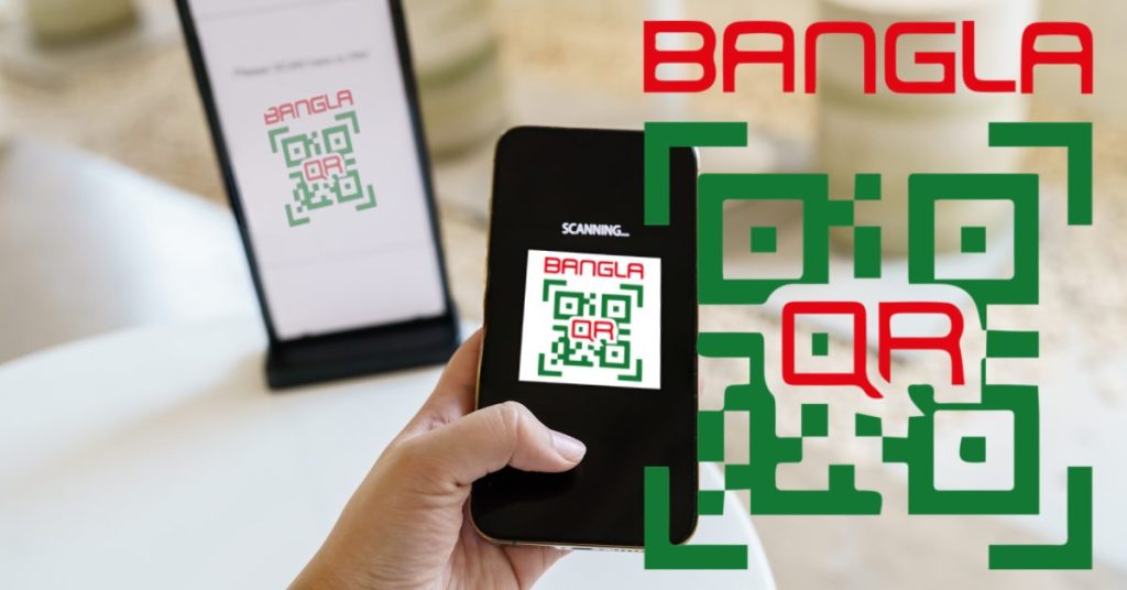 জুলাইয়ে বাংলা কিউআরে লেনদেন ছাড়াল ১,২৫০ কোটি টাকা, দ্রুত বাড়ছে ক্যাশলেস পেমেন্ট