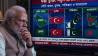 বাংলাদেশের মক্কা চুক্তিতে যোগদানের খবরে কেন চিন্তিত ভারত?