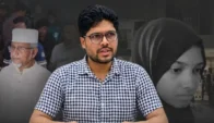 এমপি গাজী নজরুলের দ্বিতীয় স্ত্রীর মৃত্যুর ঘটনায় মামা ওবায়দুর রহমান কারাগারে