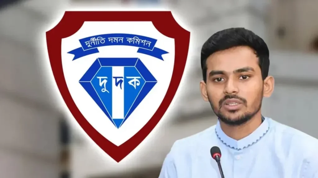 আসিফ মাহমুদের অর্থপাচারের অভিযোগ যাচাইয়ে বিদেশে চিঠি দেবে দুদক