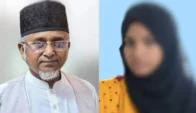 নাতনি বলে পরিচয়, পরে বিয়ে; ন্যাম ভবনের বারান্দায়ও ঘুমাতেন মরিয়ম