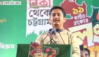 ছয় মাসের লুটপাটে বিএনপি সরকার চোরাবালিতে পড়েছে: সারজিস আলম