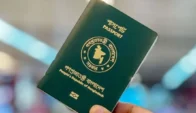 পাসপোর্ট হারানো, চুরি বা নষ্ট হলে নতুন নিয়ম, দ্বিতীয়বার গুনতে হবে ১০ হাজার টাকা