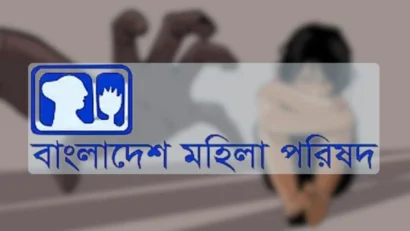 দেশে আগস্টে নির্যাতনের শিকার ২৫২ নারী ও কন্যাশিশু, ধর্ষণের ঘটনায় ৩৬ জনই শিশু