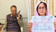 ৫০৭ কোটি টাকা বিদ্যুৎ বিল আসা গ্রাহককে মন্ত্রীর দুঃখ প্রকাশ, জিএম বরখাস্ত