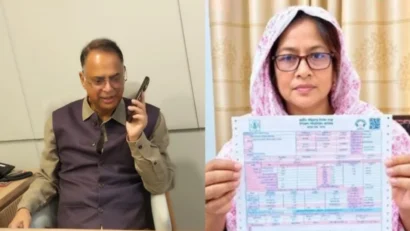 ৫০৭ কোটি টাকা বিদ্যুৎ বিল আসা গ্রাহককে মন্ত্রীর দুঃখ প্রকাশ, জিএম বরখাস্ত