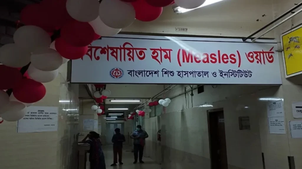 বাংলাদেশে হামে ১ হাজারের বেশি মৃত্যু, শেষ কোথায়?