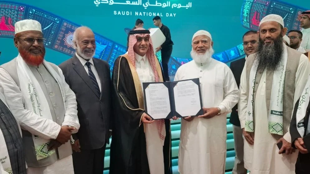 সৌদি জাতীয় দিবসের অনুষ্ঠানে জামায়াত আমির, বাদশাহকে শুভেচ্ছাপত্র