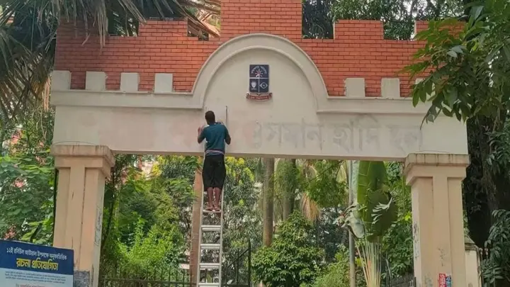 ঢাবির হলে শহীদ ওসমান হাদির নাম মুছে ফিরছে ‘শেখ মুজিবুর রহমান হল’