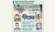 হাসিনার দেশত্যাগের ভিডিও থেকে তদন্ত, বিমান বাহিনীতে ‘র’-এর নেটওয়ার্ক